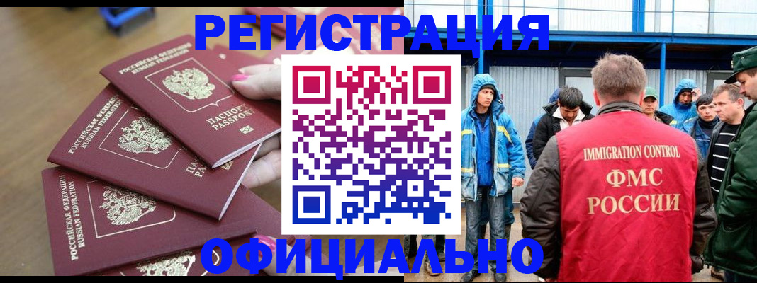 помощь с пропиской в паспорт в Великих Луках