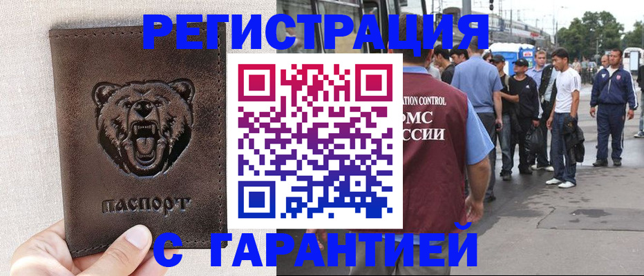 форма № 3 в Великих Луках